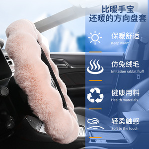 Funda de Volante de Felpa Rosa Claro de 38 cm, Decoración Cálida para el Interior del Automóvil en Invierno, Ajuste Universal - Product Image 2