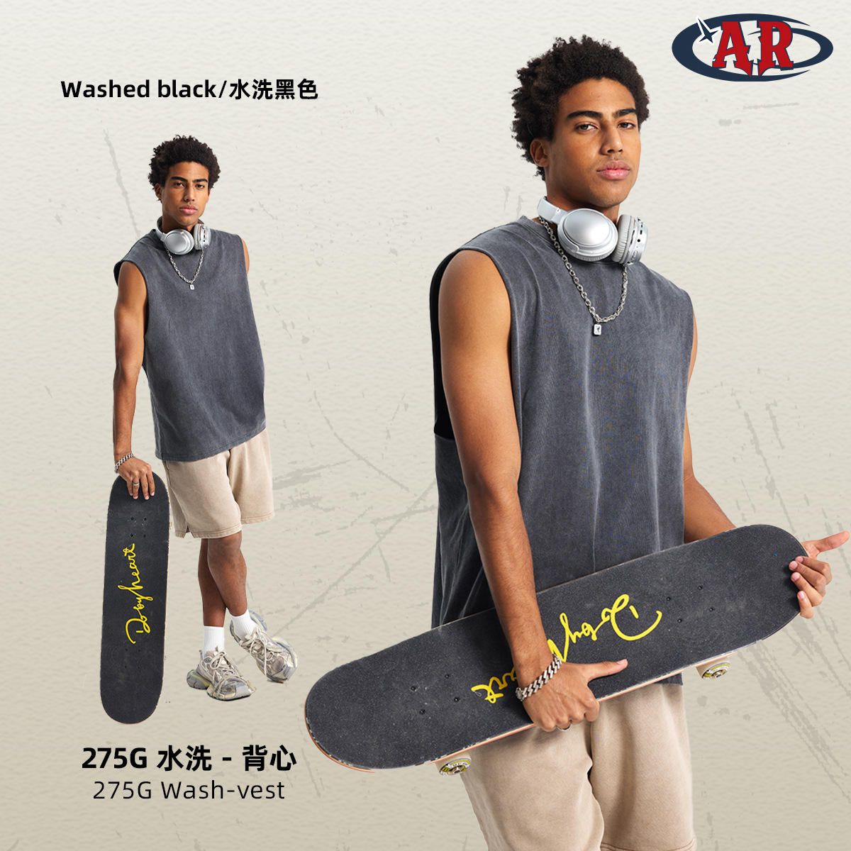 ฟอกสีดำ