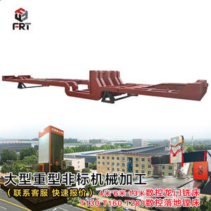 Experto en Diseño de Estructuras y Procesamiento de Componentes Mecánicos y Piezas Soldadas con Máquinas CNC de Gran Tamaño (13 Metros) - Product Image 3