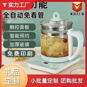 Health <b>Pot</b> Multi Functional Electric Kettle 1.8L Large Capacity With Touch Screen For Tea Decoction <b>Soup</b> Brewing - Product Image 4