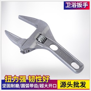 Adjustable Wrench 6-68mm Aluminum Alloy Metric Jaw Serrated Single End Plumbing <b>Tool</b> - Product Image 2
