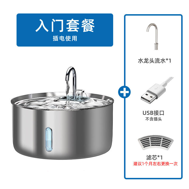 Edición ligera [sin adaptador]