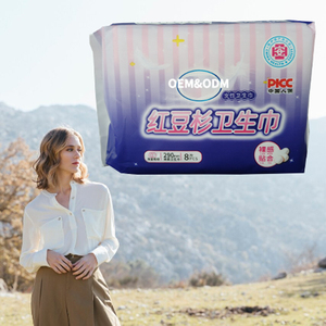 Toallas Sanitarias Ultrafinas y Suaves de Taxus Chinensis, Personalizadas para Mujeres, Hechas en China, Comodidad Diaria - Product Image 1