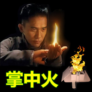 Truco de magia con efecto de llama Magic Base Palm Fire 5X4.5Cm para espectáculos en escenario, juguete para fiestas - Product Image 1