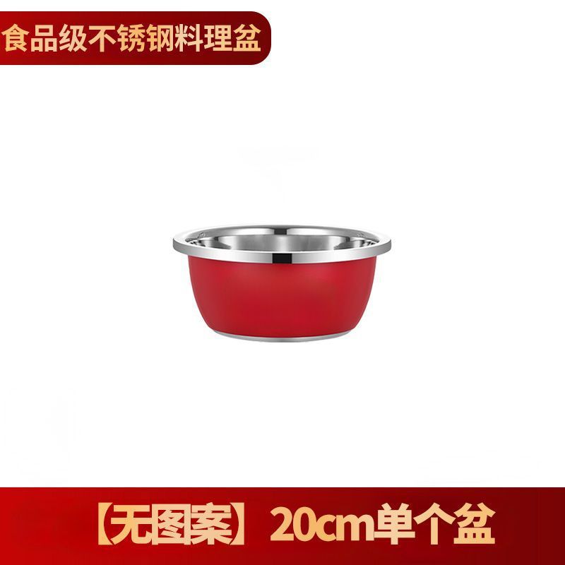 Paquete individual de 20 cm [sin patrón]