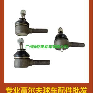 Accessoires pour voiturettes de golf CLUBCAR : Rotule de direction DS à filetage inversé, modèle gauche 7540 1011895, en métal durable - Product Image 2