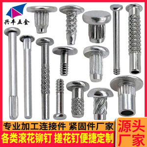 Rivets moletés solides Xingfeng en acier inoxydable, acier au carbone, aluminium, nickel brillant non revêtu, zinc chromé pour - Product Image 5