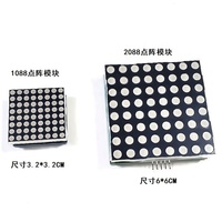 MAX7219 Modul Kontrol Dot Matrix Modul Kontrol MCU dan Modul Penggerak LED