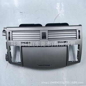 Air Vent Panel For Toyota Avalon 2005 2010 <b>ABS</b> Center Console Dash Frame Kit Model 55670 07010 55660 07010 - Product Image 4