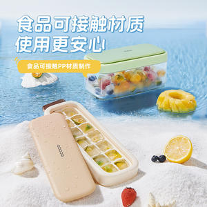 Molde para hielo cuadrado Yi Ke Ke con tapa, de grado alimenticio, para almacenamiento de hielo en el hogar. - Product Image 3