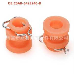 ลูกกลิ้งตัวปรับกระจกฟอร์ด C0AB-6423240-B ไนลอน คลิปยึดกระจกแบบปรับได้ อะไหล่ทดแทน - Product Image 1