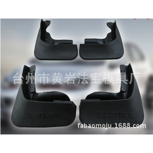 Molde de inyección para alfombrillas de coche, material P20, molde fijo de una pieza para conformado de plástico - Product Image 2