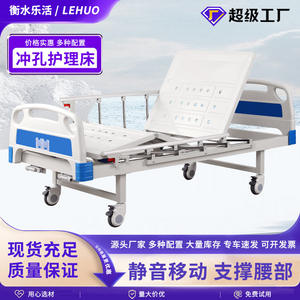 Lit médical manuel Lohas, lit à bascule simple en ABS pour personnes âgées, usage à domicile et en hôpital - Product Image 5