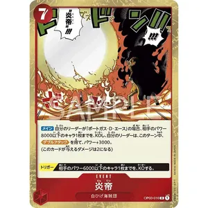 BANDA per Gioco di Carte Mighty Enemies OP-03 Booster Box TCG Collezione Giappone - Product Image 4