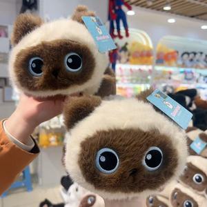 Adorable Peluche <span class=keywords><strong>de</strong></span> Gato Siamés Acogedor, Relleno <span class=keywords><strong>de</strong></span> Algodón PP, Varios Tamaños, Expresión Dulce, Ideal para Niños - Product Image 6