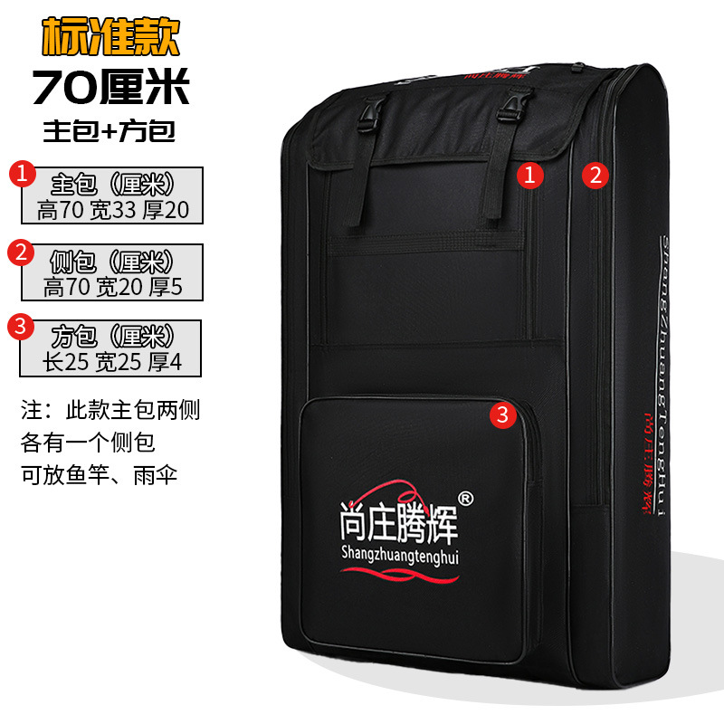 [standard style] black 70cm main bag + square bag