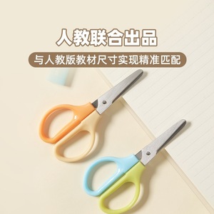 Tijeras para niños Chenguang, hoja recta de 120 mm, corte de papel artesanal seguro para uso estudiantil - Product Image 5