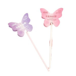 Mother's Day Cake Toppers Butterfly Heart Shape Paper Reusable Decorations For Mother's Day - Product Image 5