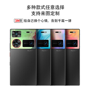 Nubia Z60 Ultra <b>Lens</b> <b>Protector</b> Matte Film For Camera 2pcs Creative Sticker - Product Image 4