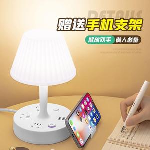 LED eye-protection multi-functional desk lamp socket, study <b>bedside</b> night <b>light</b> plug converter, bedroom <b>light</b>, USB charging powe - Product Image 1