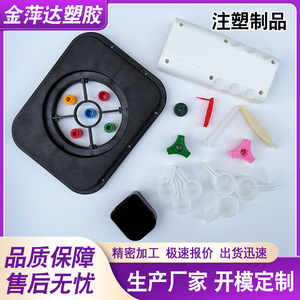 Pièces en plastique irrégulières moulées par injection PP PE TPE ABS, extrusion alimentaire, industrielles, agricoles, sur mesure selon les dessins - Product Image 4