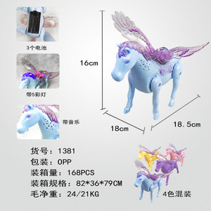 Caballo Eléctrico Luminoso de Juguete, Animal de Dibujos Animados de Plástico para Niños de 2 a 4 Años, Unisex - Product Image 2