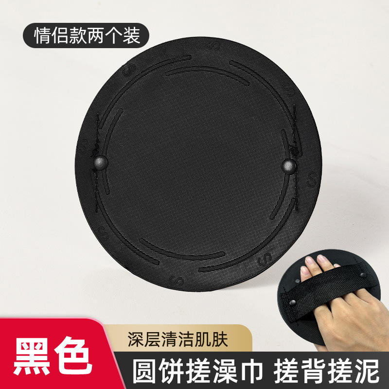 เครื่องขัดผิวสีดำรุ่นอัปเกรดพร้อมหมุดยึด *2