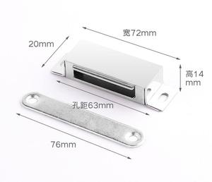 Strong Magnetic Modern Design Door Stopper <b>Cabinet</b> Catcher REbouncer Device for Home Furniture - Product Image 6