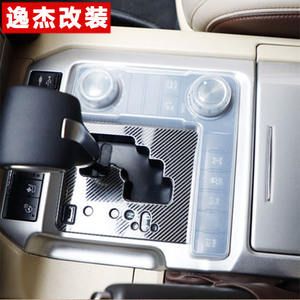 Housse de protection pour interrupteur, transparente, anti-poussière, pour intérieur Toyota, compatible avec <span class=keywords><strong>la</strong></span> Toyota crossrider, nouveau modèle - Product Image 4