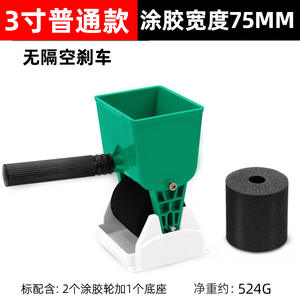 <b>Small</b> Manual Roller Type Glue Applicator for Wood Boards Wallpaper <b>Cardboard</b> <b>Boxes</b>-Effective Glue Application Tool - Product Image 5