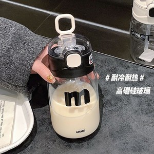 Gnmk Glass <b>Water</b> <b>Bottle</b> With Straw Graduated Markings Portable Cup For Students Back To School - Product Image 4