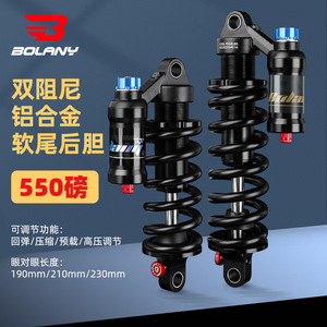 Amortiguador trasero hidráulico Bolany ajustable para bicicletas de montaña con suspensión de resorte de aleación - Product Image 2