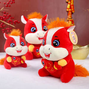 Jouets en peluche mignons de la mascotte de l'année du cheval, cheval du zodiaque animal de <span class=keywords><strong>dessin</strong></span> <span class=keywords><strong>animé</strong></span>, jouets en peluche réalistes décoration de chambre cadeaux du nouvel an - Product Image 4