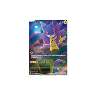 YZ Colección Pokémoned simplificada China Episodio 151 Parte <span class=keywords><strong>3</strong></span> Sorpresa Genga Venta al por mayor Última Edición Limitada Pokemoned raro - Product Image 4