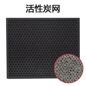 Star Purification Zigma Aerio300 <b>Filter</b> H13 <b>HEPA</b> Activated Carbon <b>Air</b> <b>Purifier</b> Replacement <b>Filter</b> Cartridge - Product Image 4