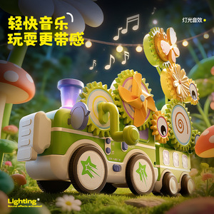 Tren Eléctrico Manual para Niños EPT con Luces, Música y Flores, Juguete Educativo de Construcción STEM para el Aprendizaje Temprano - Product Image 3