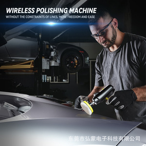 Pulidora de autos Hongyi Wanxiang 175x55x180mm 12V 46W recargable por USB para limpieza de autos y cocinas - Product Image 2