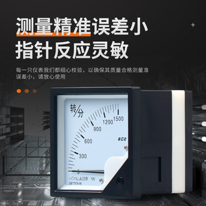 Tacómetro Analógico 6C2 de 1500 RPM, Medidor de Velocidad Industrial con Esfera Clara para Convertidor de Frecuencia - Product Image 3