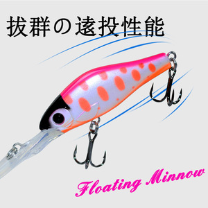 Leurre flottant Going Capital 5.8g/55mm, micro-leurre dur type Minnow à pale longue, <span class=keywords><strong>pour</strong></span> <span class=keywords><strong>truite</strong></span>, poisson-serpent, perche, carpe, en ABS, longue portée - Product Image 3