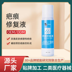 Fluido Reparador de Cicatrices XiuHua 30ml de Fácil Absorción para el Cuidado de Estrías Corporales, Grado de Dispositivo Médico - Product Image 4
