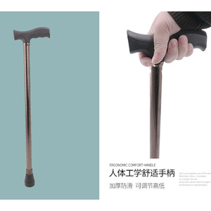 Canne télescopique épaissie antidérapante avec roulements à billes, réglable, anti-chute pour personnes âgées, en acier inoxydable - Product Image 2