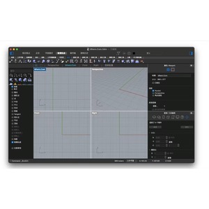 Enlace de Descarga de Yuexinxiang Win, Software de Diseño Mecánico, Modelado y Animación 3D para Rhino 7.9 - Disponible en Stock - Product Image 5