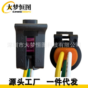 Conector del Sensor de Posición del Acelerador 12102748 de 3 Pines, Plástico Morado para Buick, Acura, Chevrolet - Product Image 2