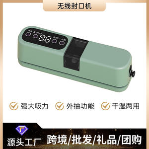 Sellador al Vacío Automático Transfronterizo 500-1000ml, Máquina Recargable para Envasado de Alimentos con Pantalla Digital y Carga USB - Product Image 4