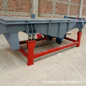 Fuxin Linear <b>Vibrating</b> <b>Screen</b> 380V Motor Food Processing Equipment Powder Granule Sieving Machine - Product Image 5