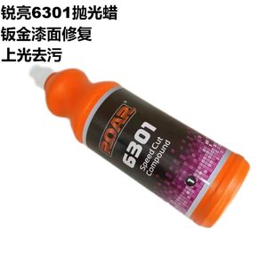 Roar 6301 Speed Cut Compound <b>Car</b> <b>Polish</b> Wax Paint Surface Shine Repair - Product Image 3