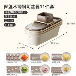 Dropshipping Shopify Manual Vegetable Slicer Shredder With 6 Blades Safety Hand Guard And Storage Baskets No Cut Injury - Product Image 6