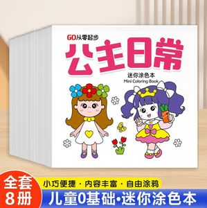 Mecha Tank <span class=keywords><strong>Manga</strong></span> Design livre de coloriage pour adolescents enfants peinture langue anglaise papier matériel Bobby Good <span class=keywords><strong>Cartoon</strong></span> - Product Image 6