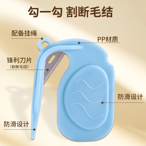 Peine para pelo de perro, peine desenredante, cuchilla desenredante para mascotas, peine para gatos, cuchillo desenredante, suministros al por mayor, para uso canino - Product Image 4