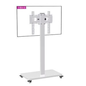 KM-1600 65 ''supporto Smart <span class=keywords><strong>TV</strong></span> soluzioni KM-1600 supporti e carrelli gambe e staffe - Product Image 1